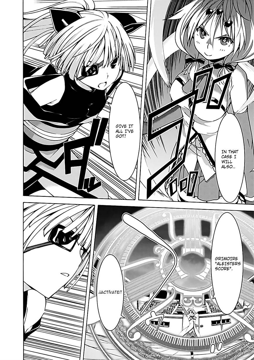 Page 2 of Chapter 51