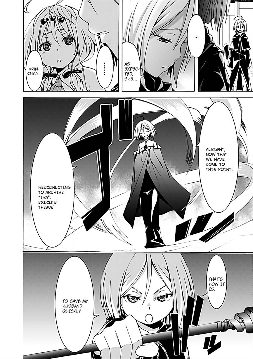 Page 6 of Chapter 51