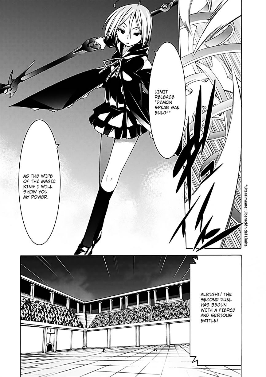 Page 7 of Chapter 51