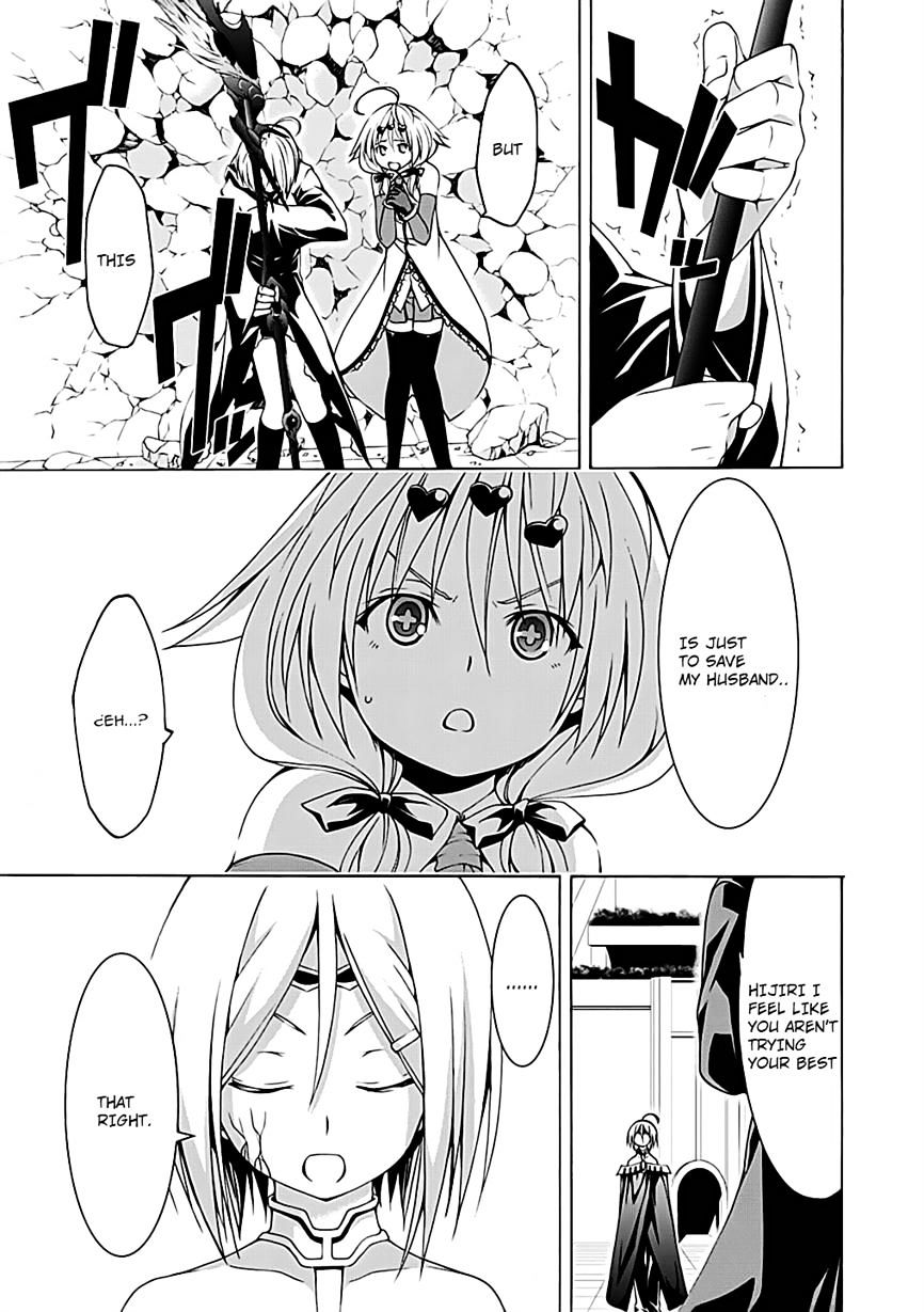 Page 17 of Chapter 51