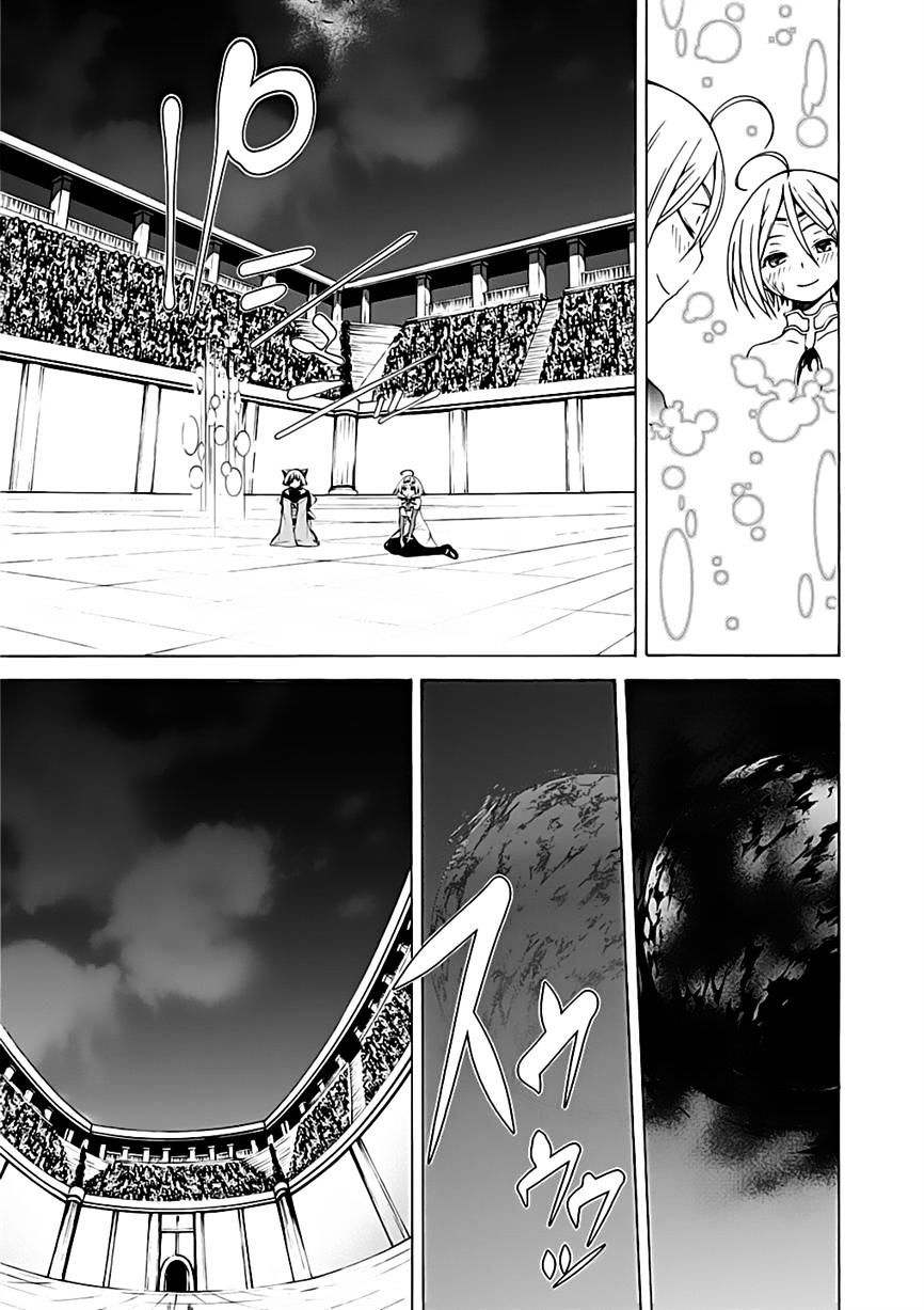 Page 11 of Chapter 52