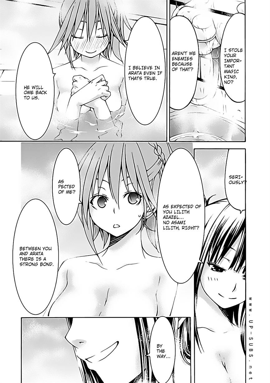 Page 23 of Chapter 52