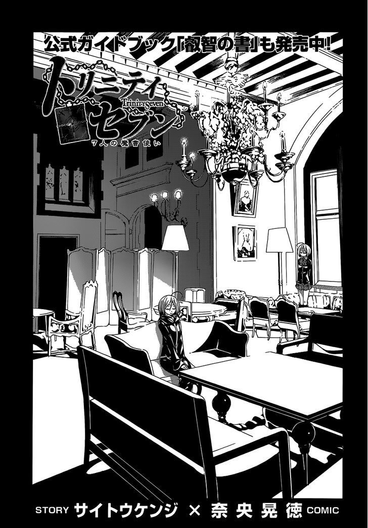Page 4 of Chapter 53