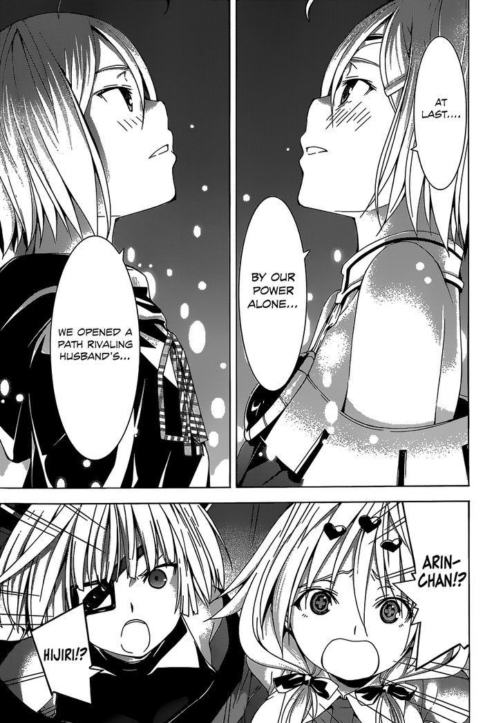 Page 12 of Chapter 53