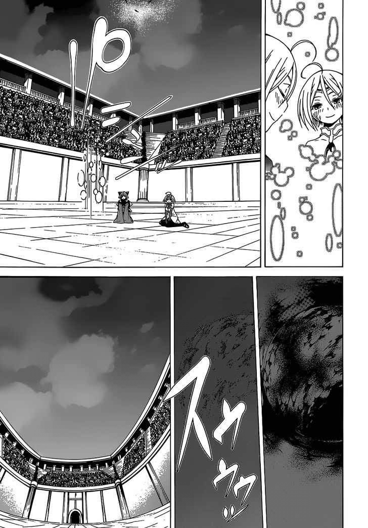 Page 14 of Chapter 53