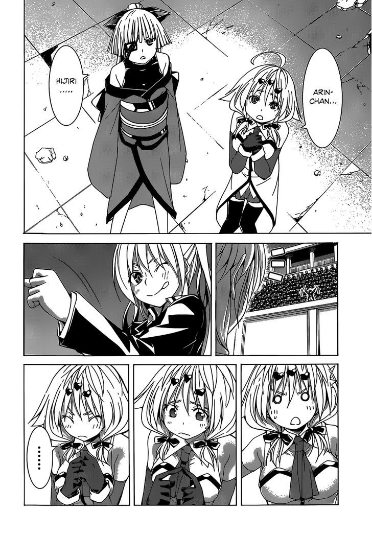 Page 15 of Chapter 53