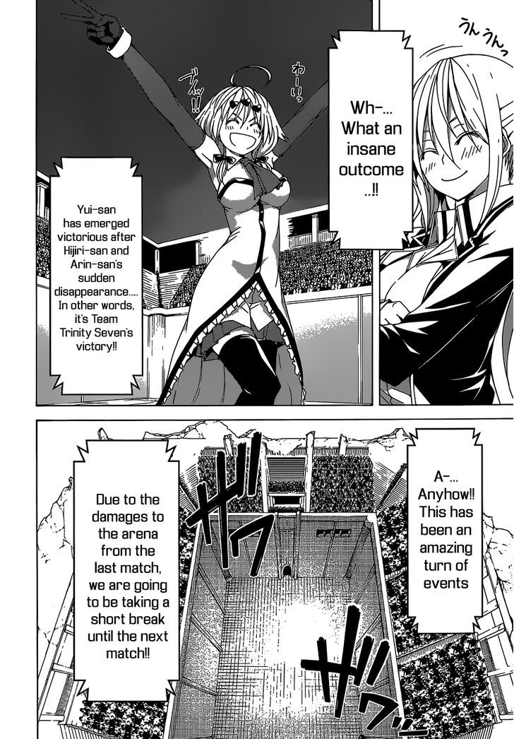 Page 17 of Chapter 53