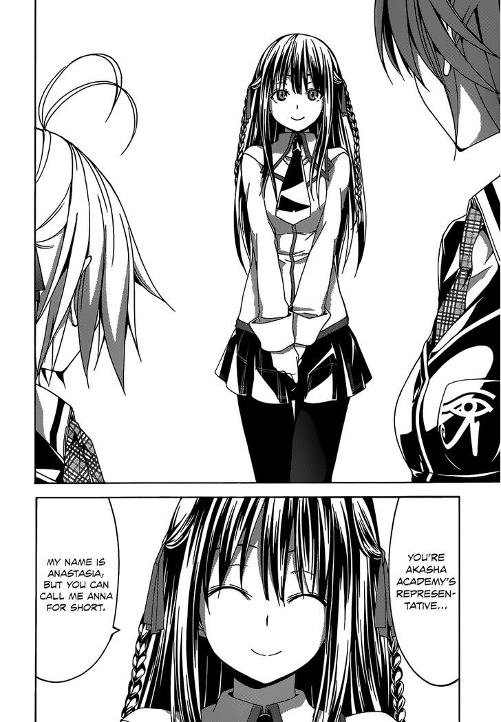 Page 19 of Chapter 53