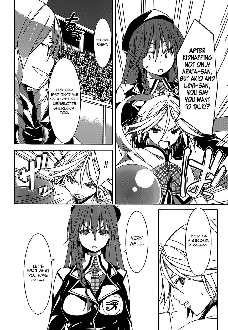 Page 21 of Chapter 53