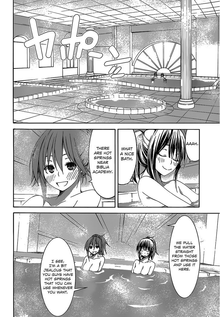 Page 23 of Chapter 53
