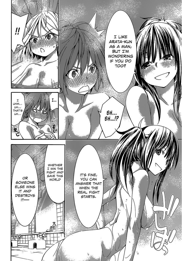 Page 27 of Chapter 53