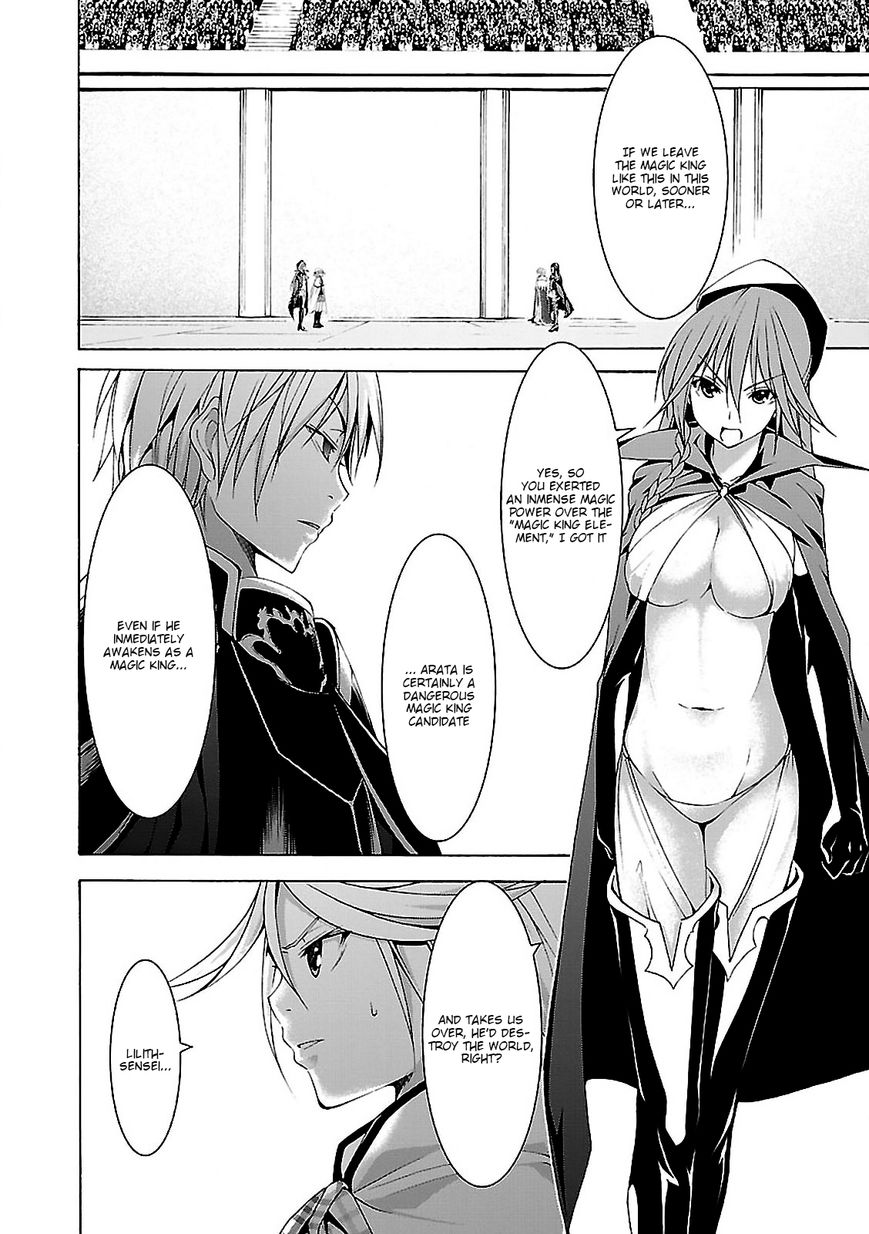 Page 12 of Chapter 56