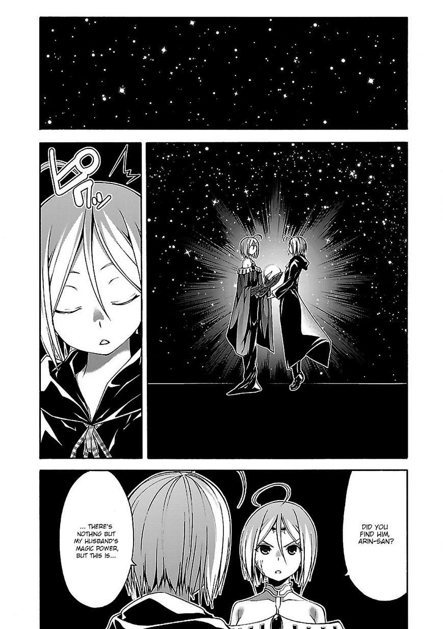 Page 16 of Chapter 56