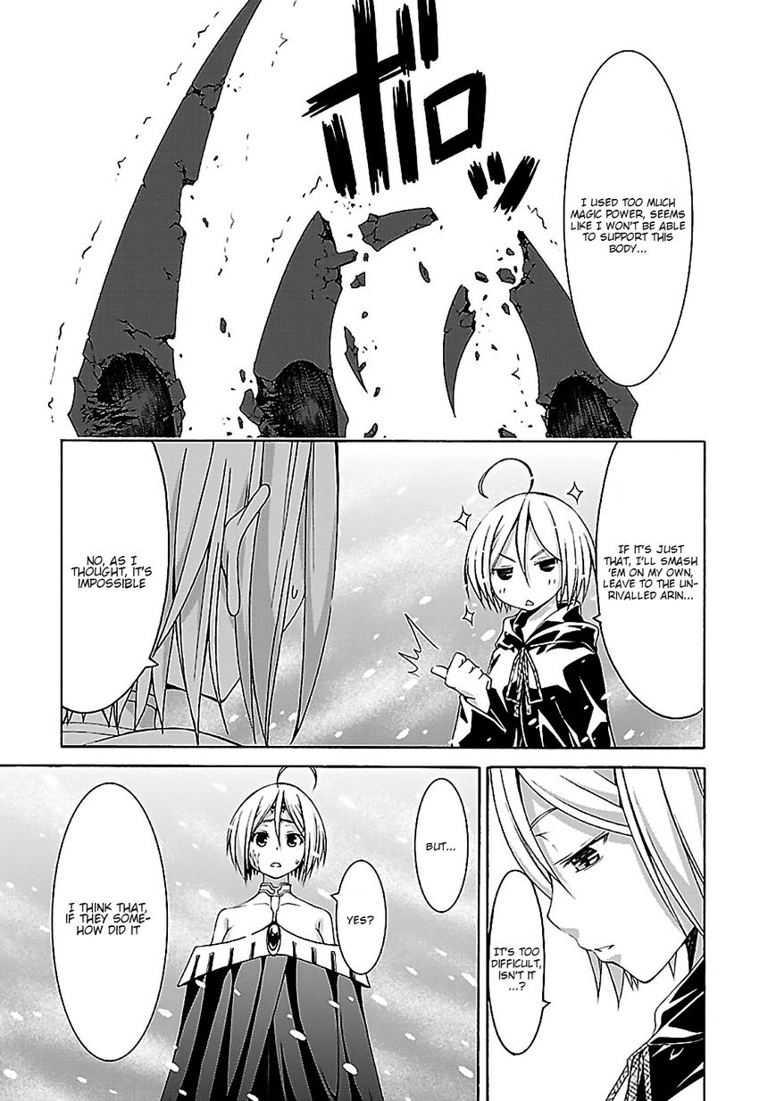 Page 21 of Chapter 56