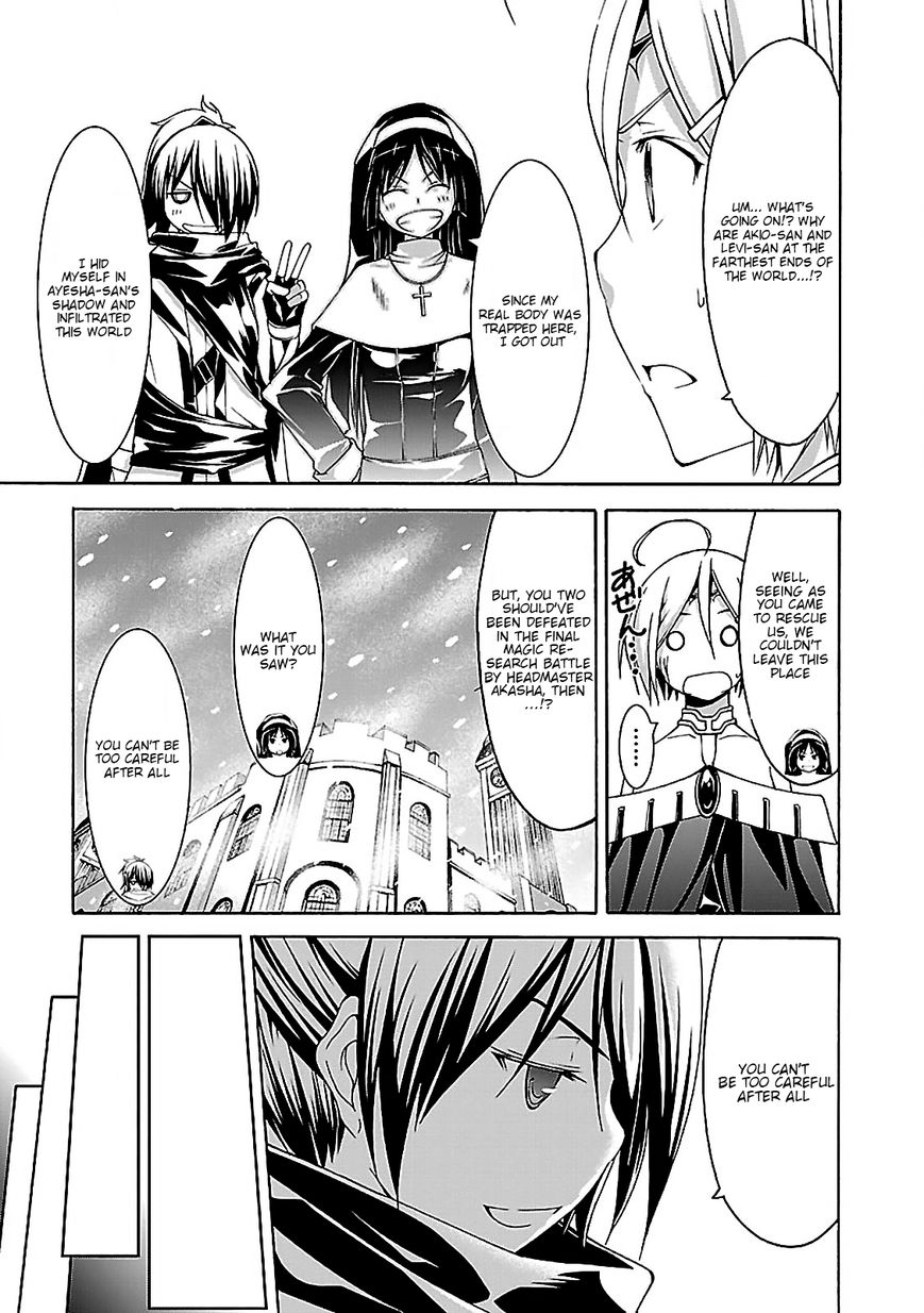 Page 24 of Chapter 56