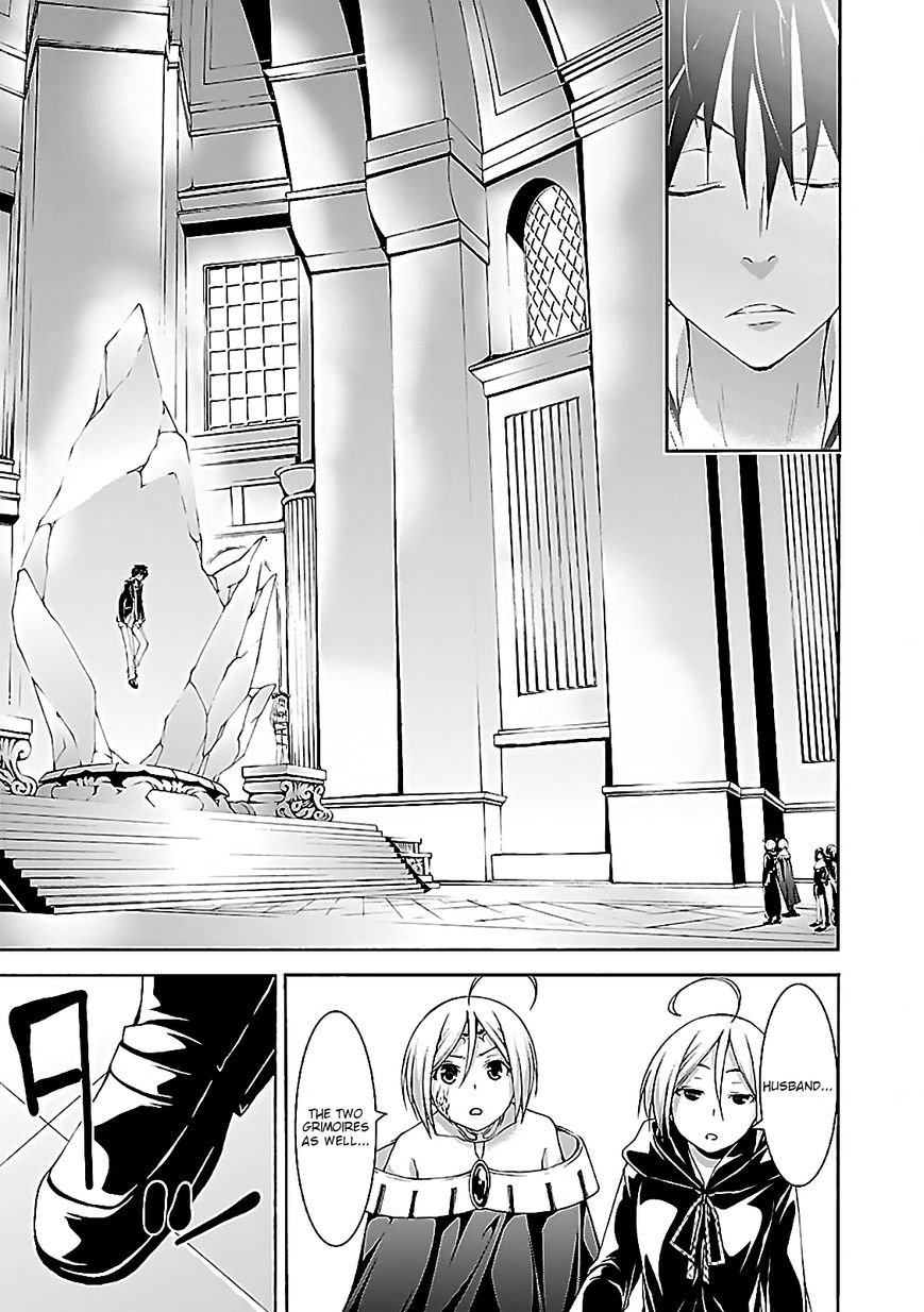 Page 32 of Chapter 56