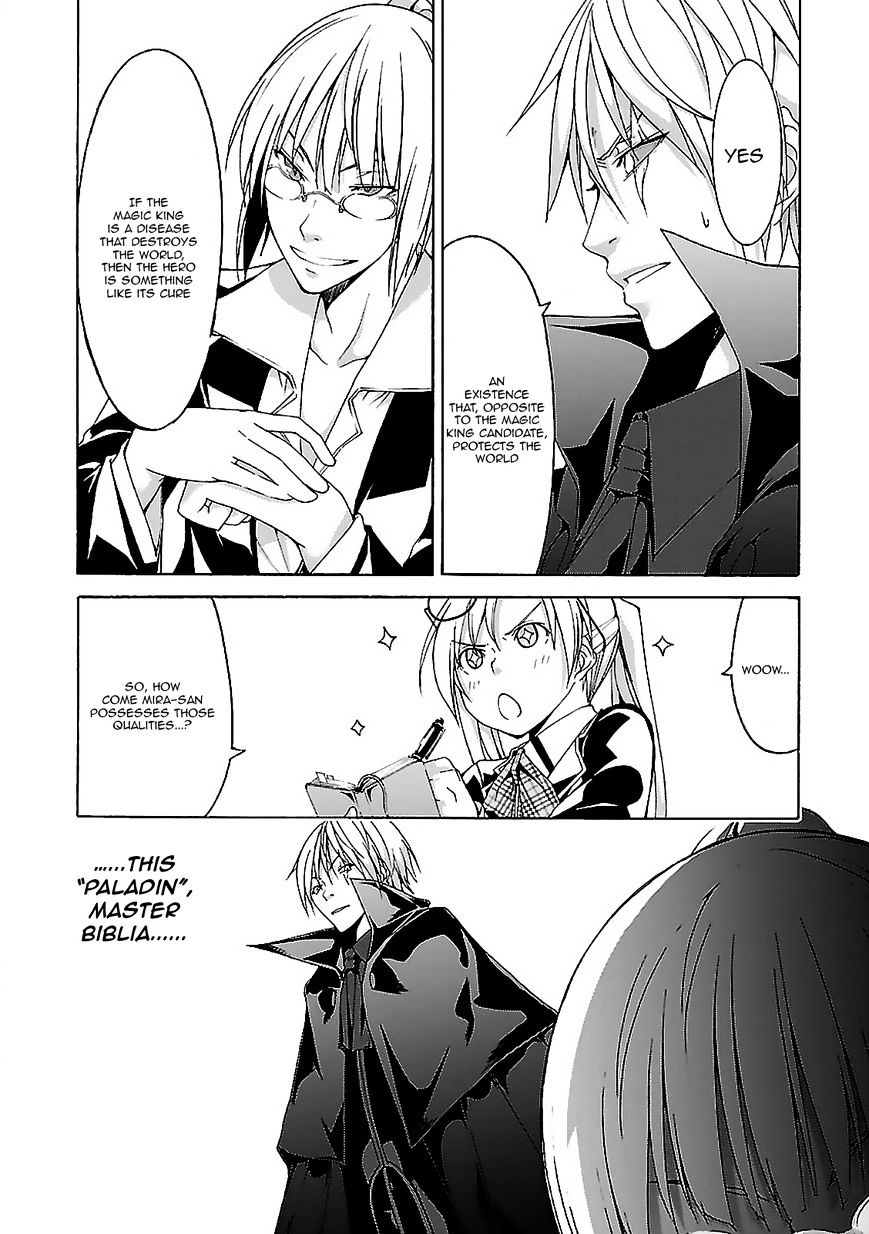 Page 12 of Chapter 57