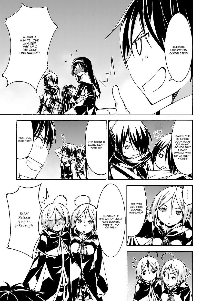 Page 15 of Chapter 57