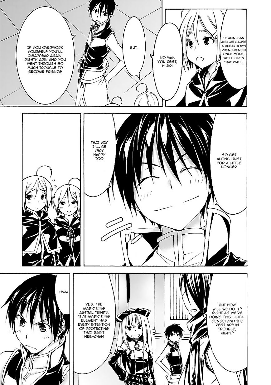 Page 17 of Chapter 57