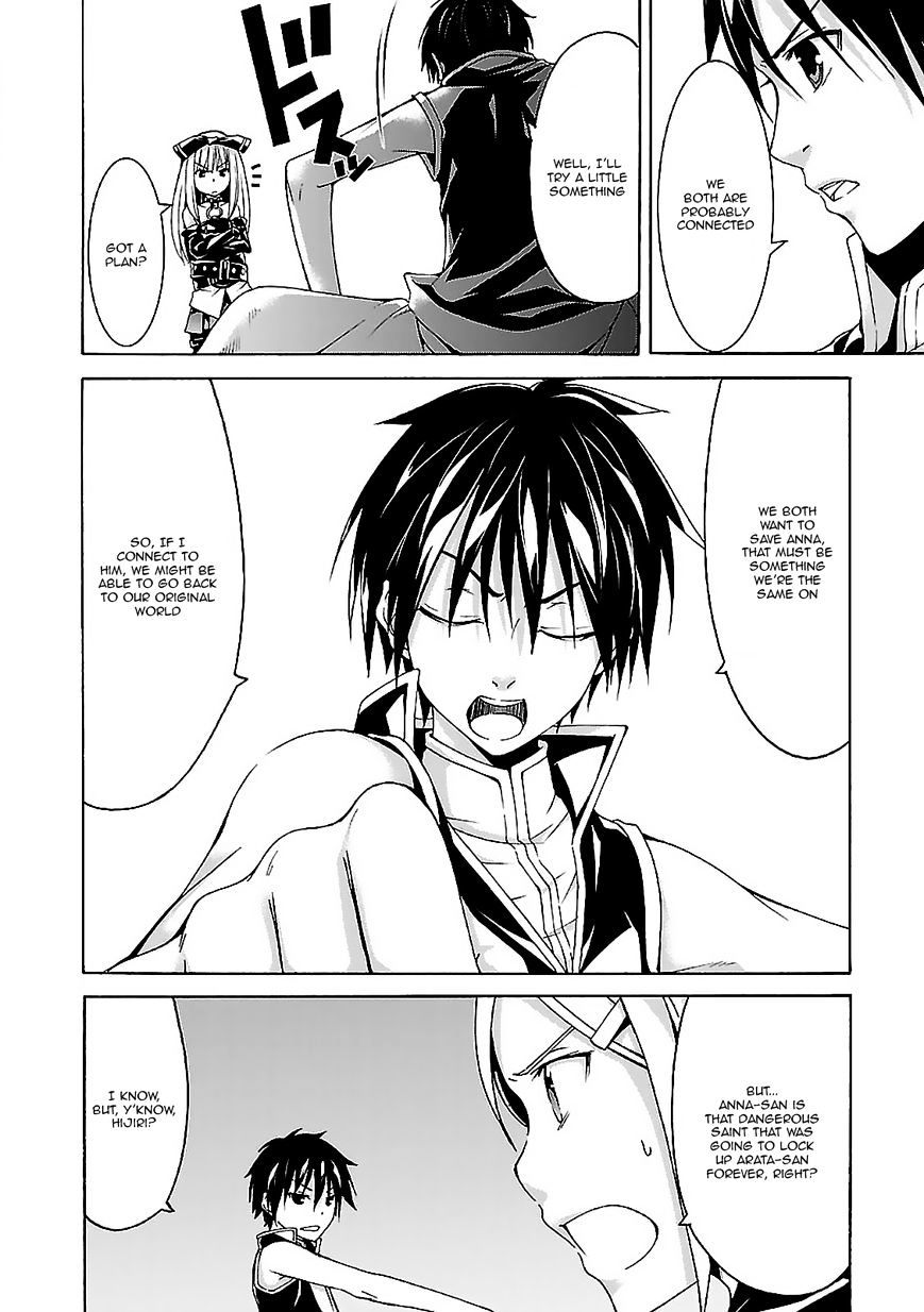Page 18 of Chapter 57