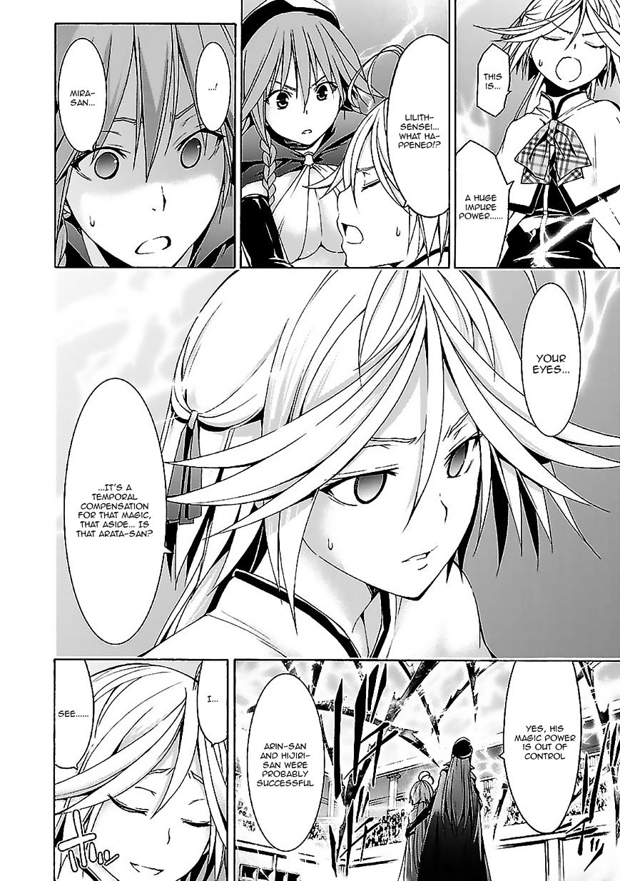 Page 24 of Chapter 57