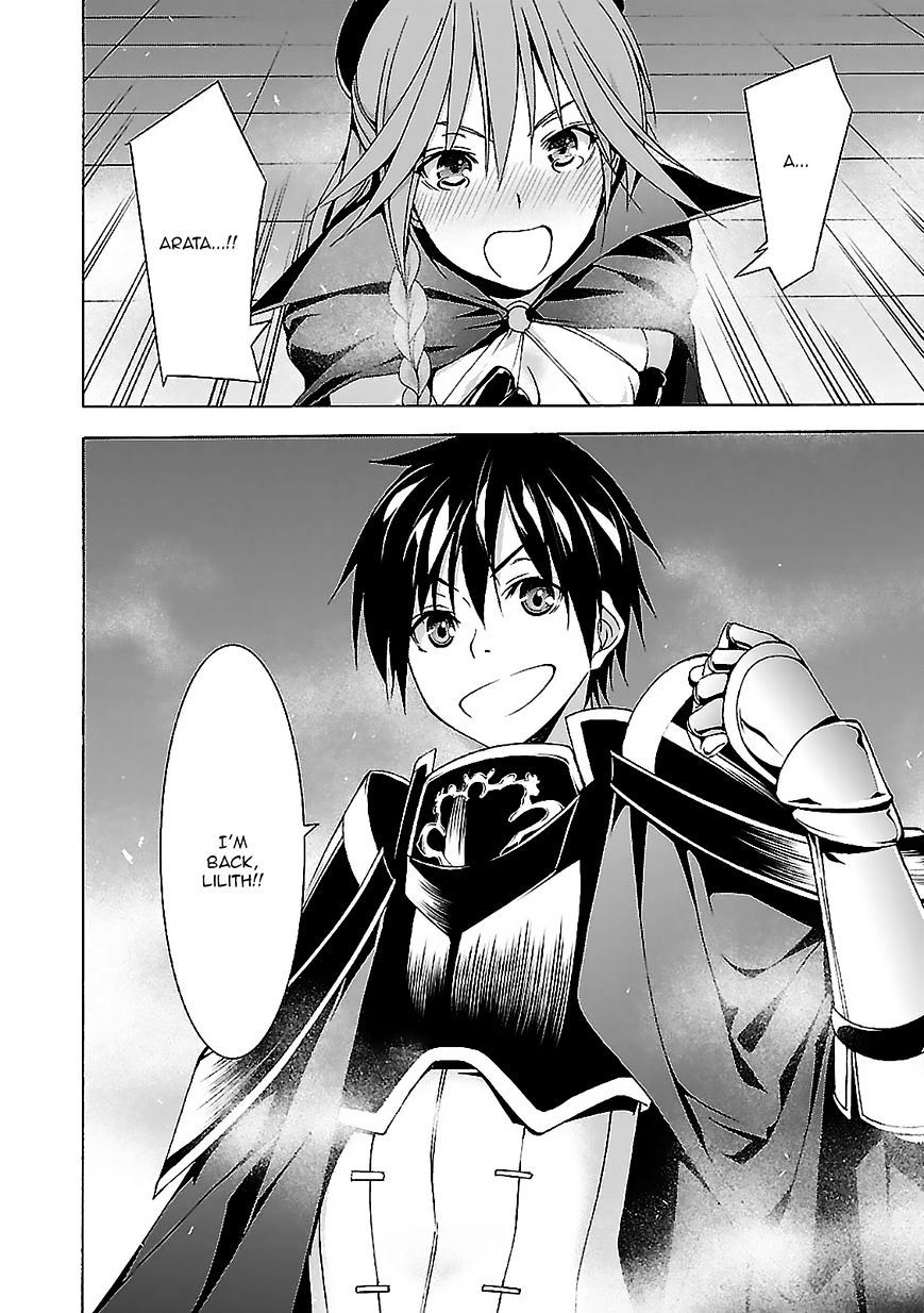 Page 45 of Chapter 57