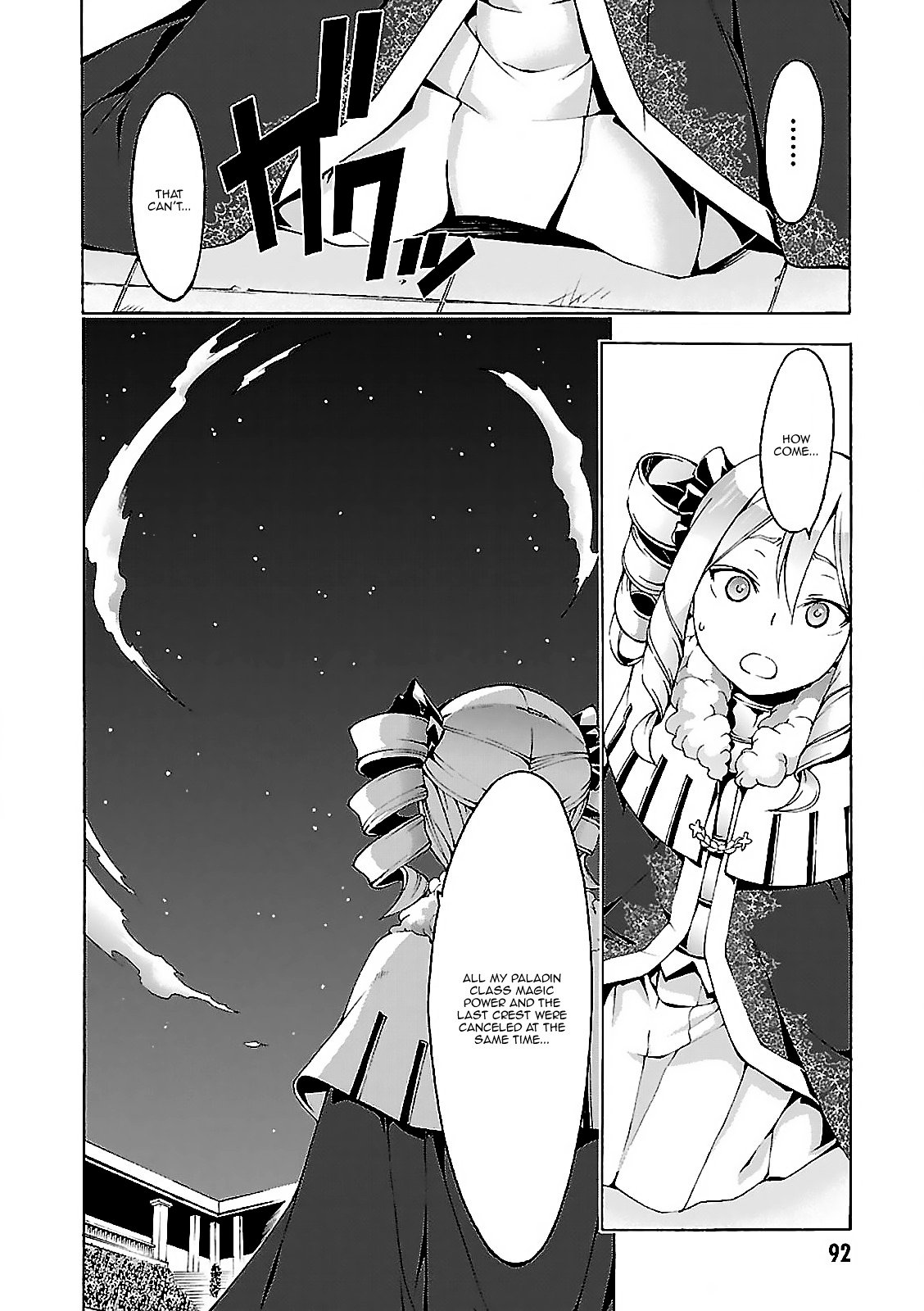 Page 4 of Chapter 58