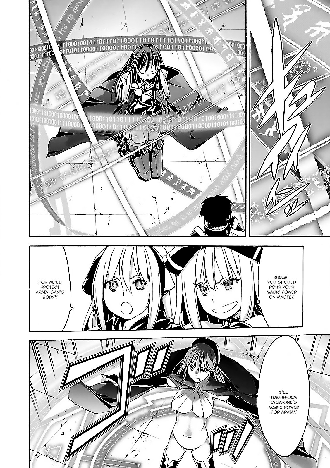 Page 16 of Chapter 58