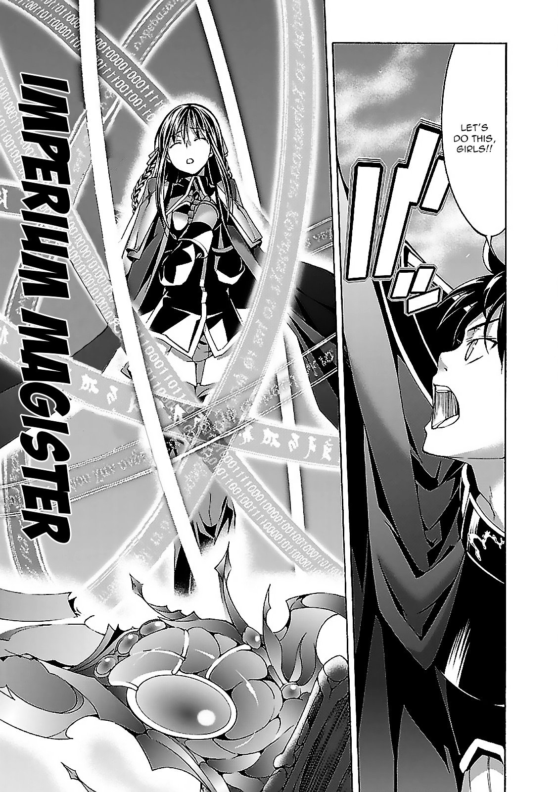 Page 17 of Chapter 58