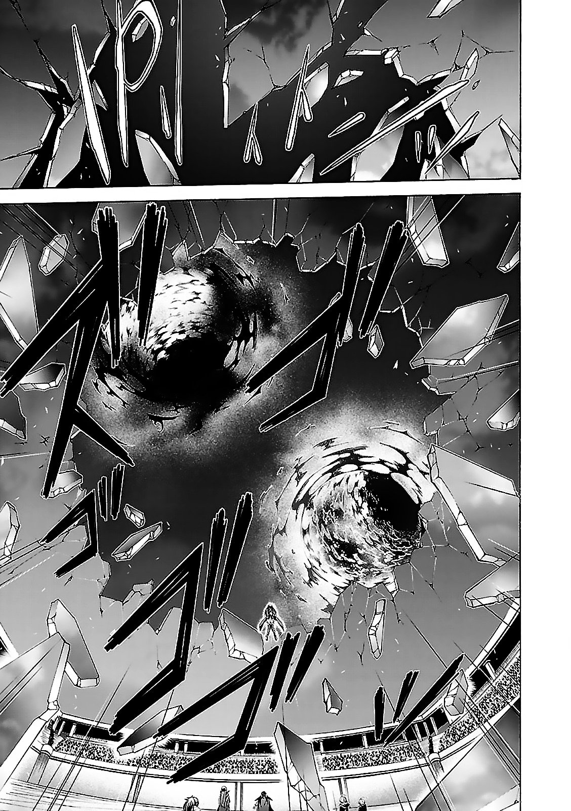 Page 21 of Chapter 58