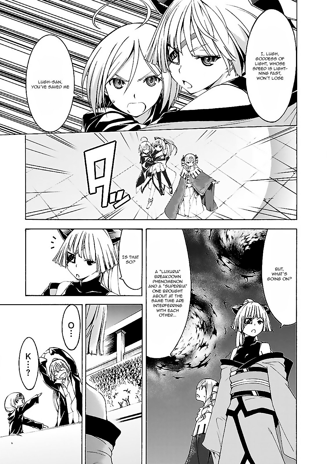 Page 23 of Chapter 58