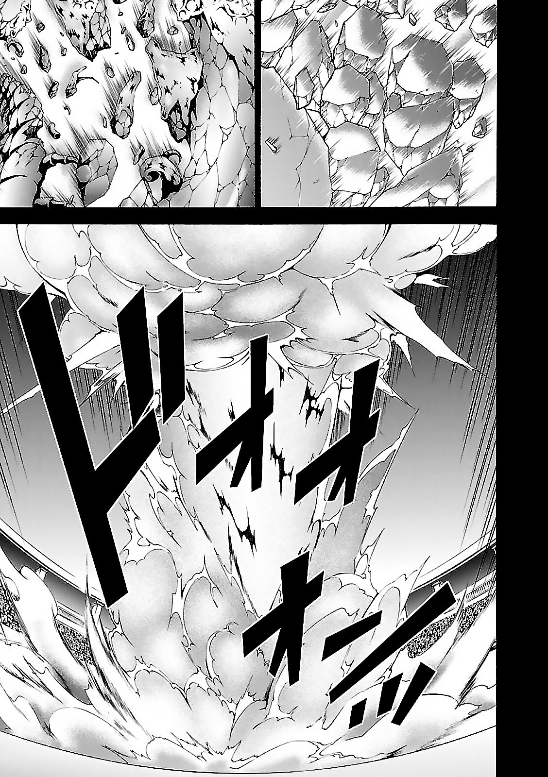 Page 7 of Chapter 59