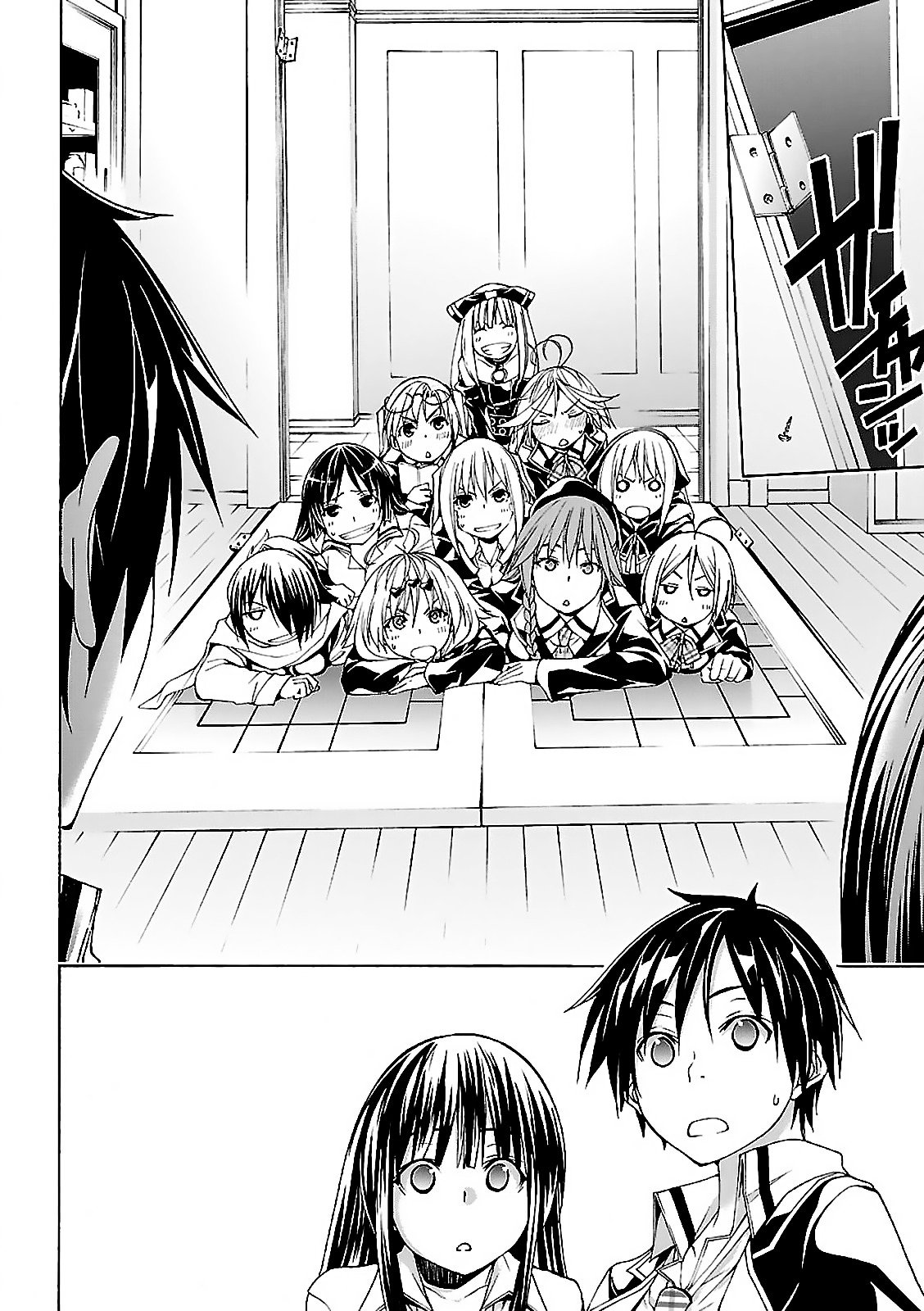 Page 26 of Chapter 59