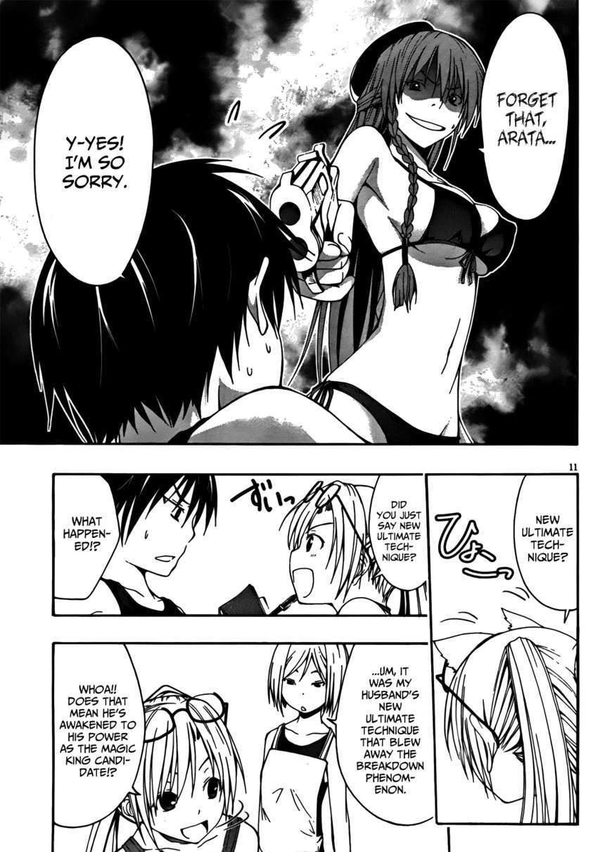 Page 12 of Chapter 6