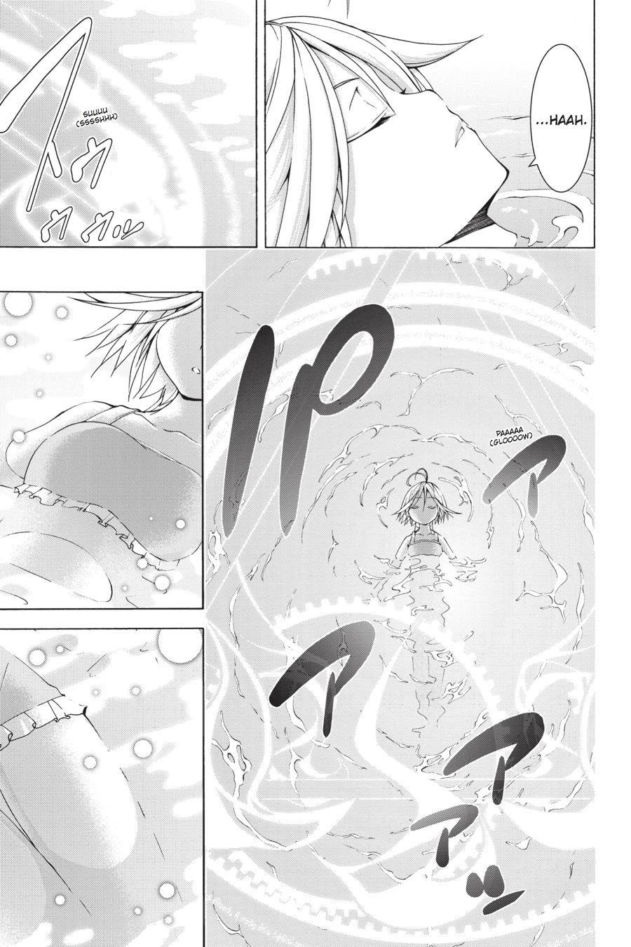 Page 3 of Chapter 60.3