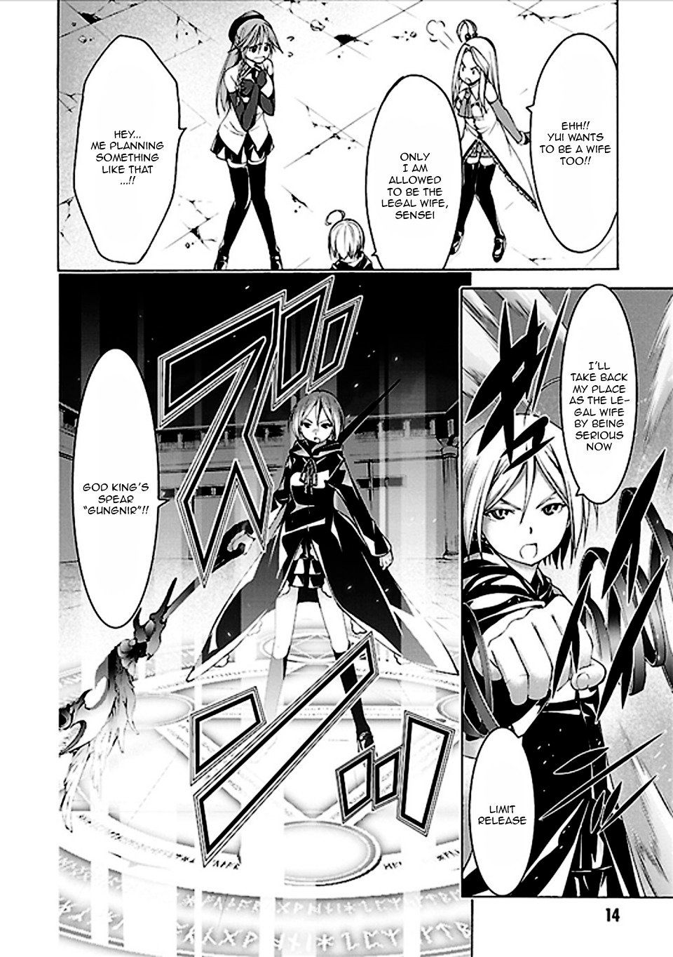 Page 15 of Chapter 60