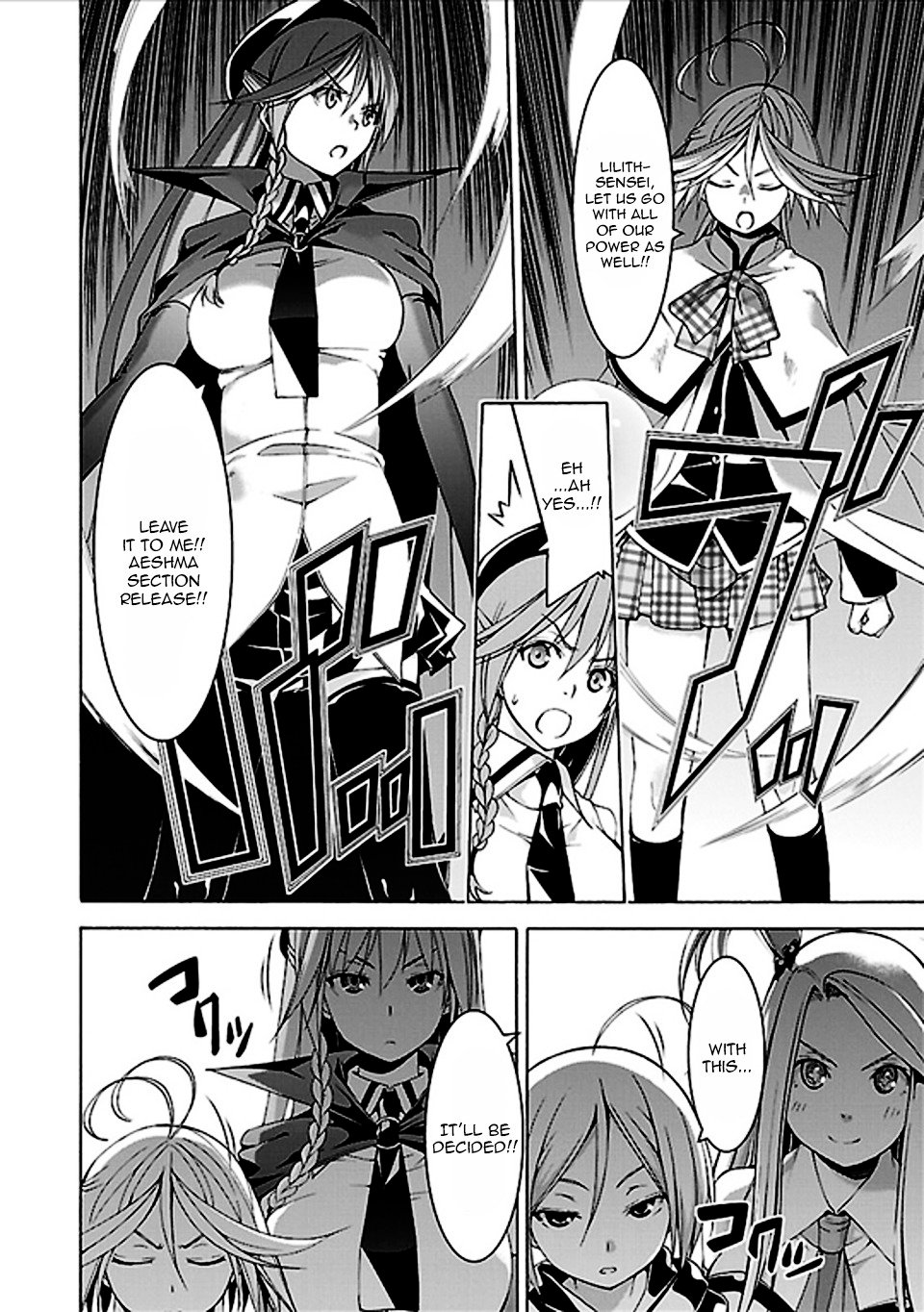 Page 17 of Chapter 60