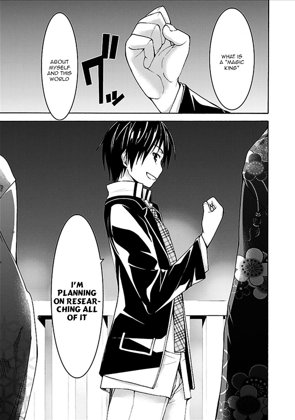 Page 24 of Chapter 60