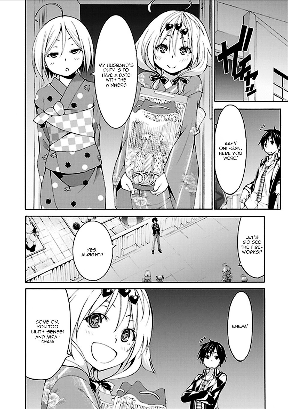 Page 29 of Chapter 60