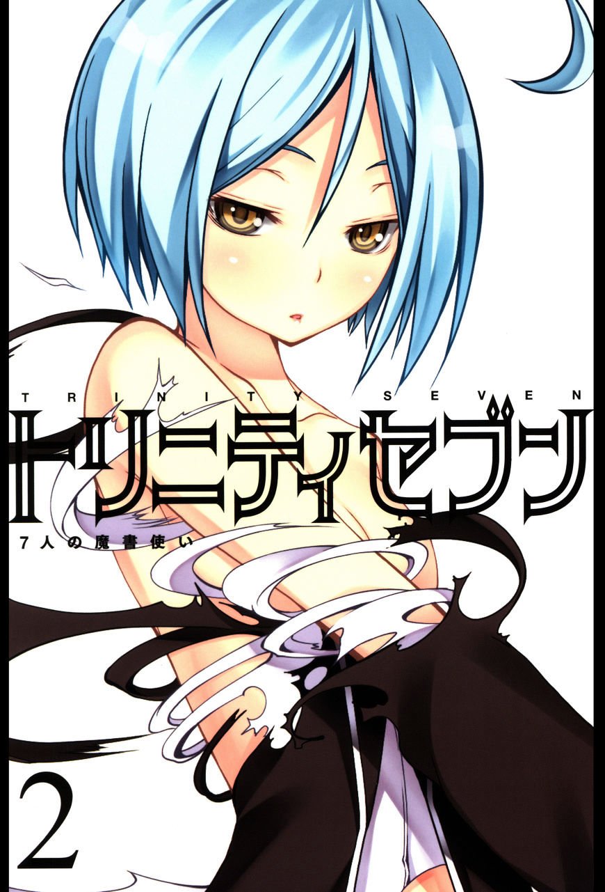 Page 1 of Chapter 61.2