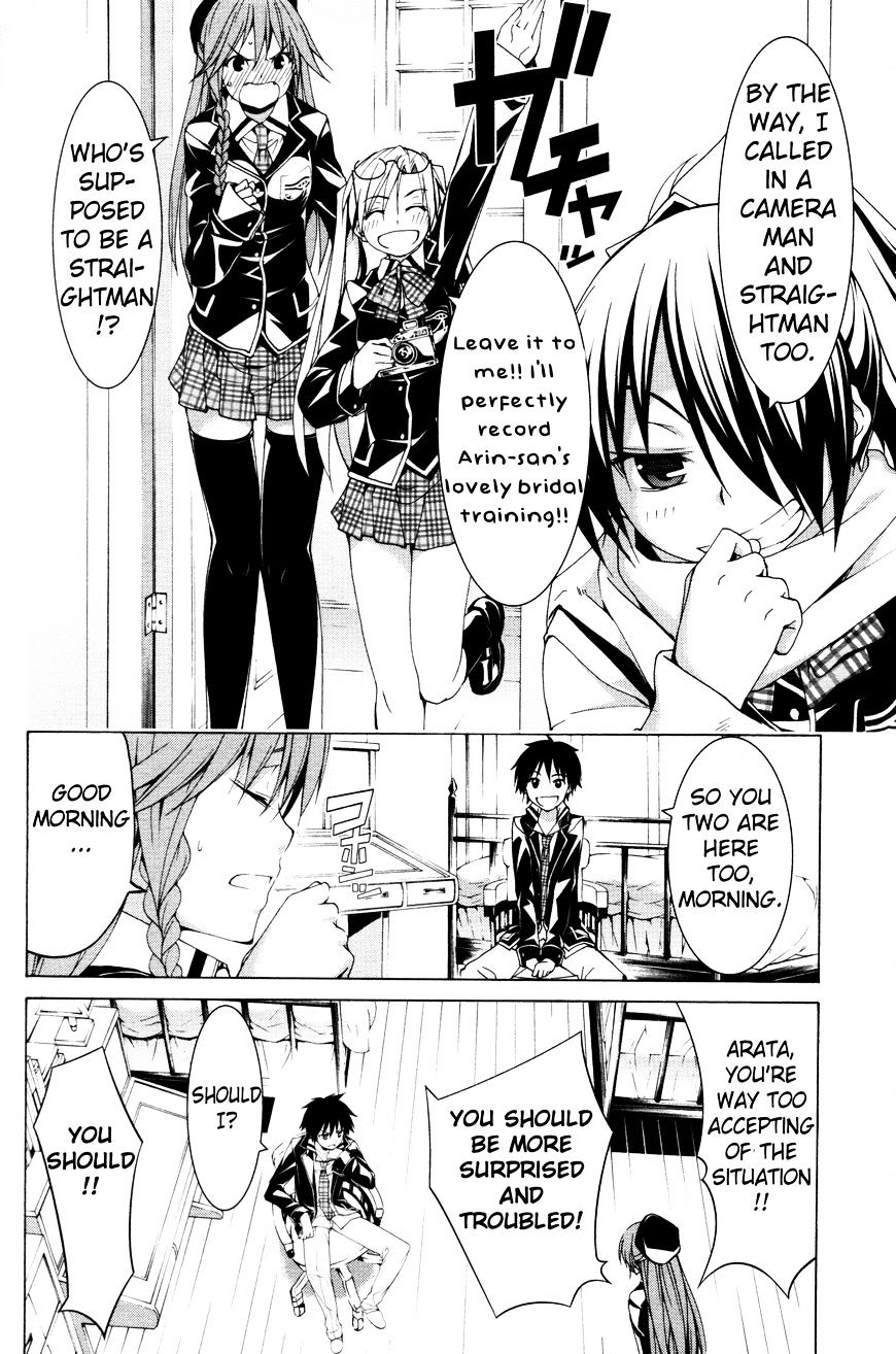 Page 12 of Chapter 61.2