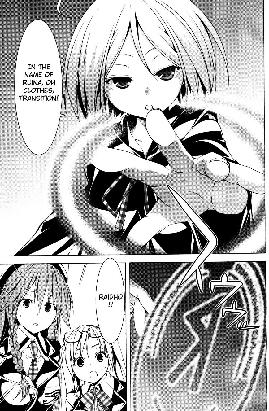 Page 15 of Chapter 61.2