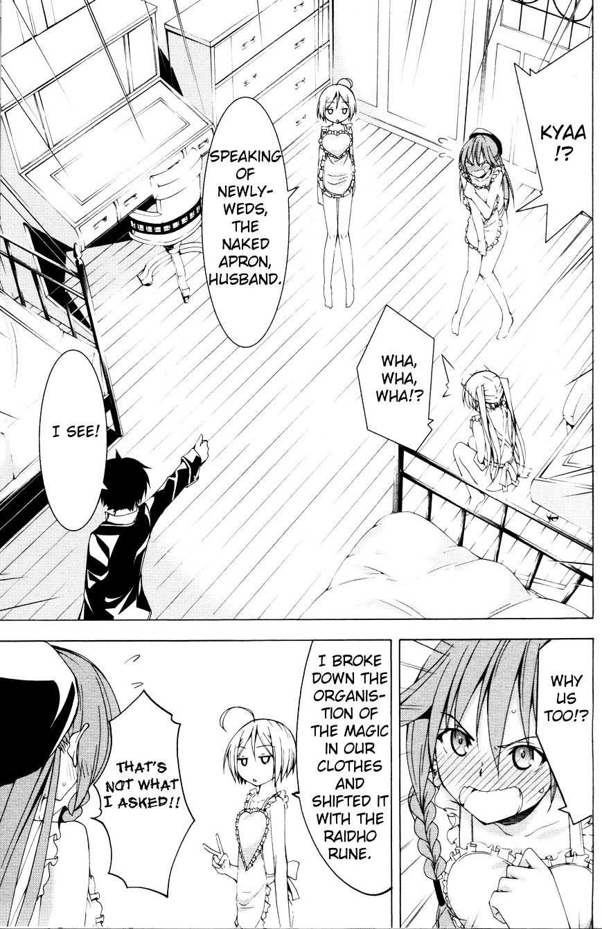 Page 17 of Chapter 61.2