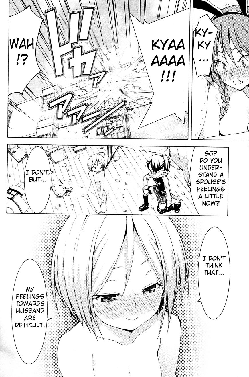 Page 25 of Chapter 61.2