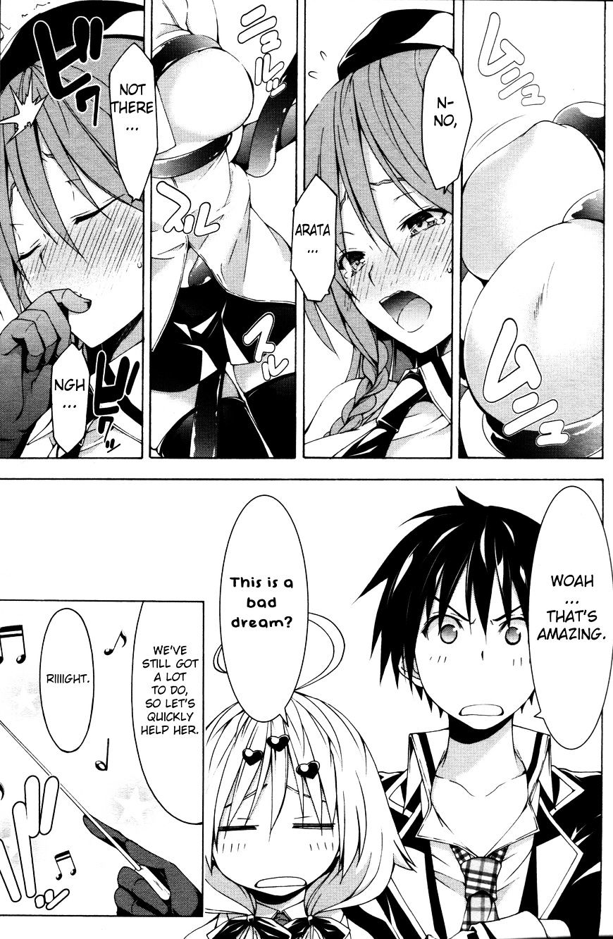 Page 7 of Chapter 61.5