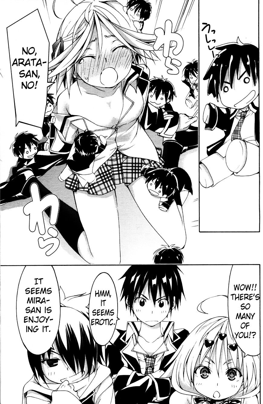 Page 19 of Chapter 61.5