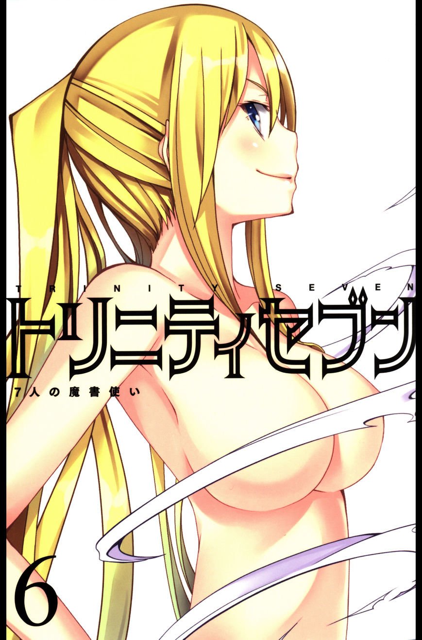 Page 1 of Chapter 61.6