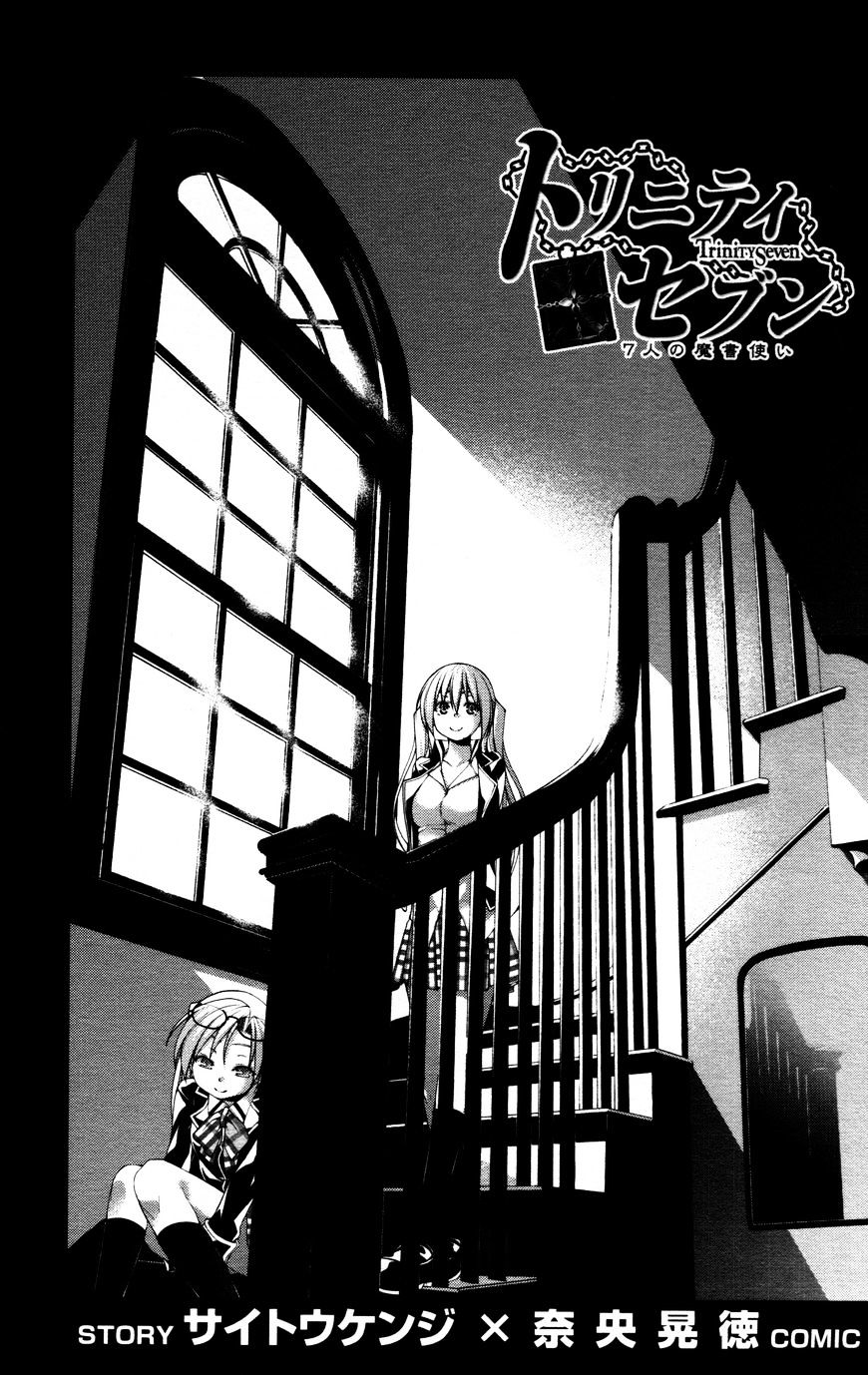 Page 3 of Chapter 61.6
