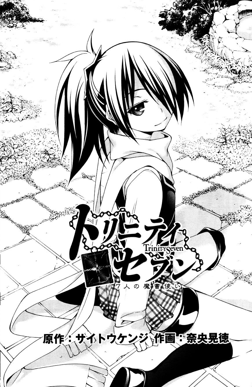 Page 1 of Chapter 61.4