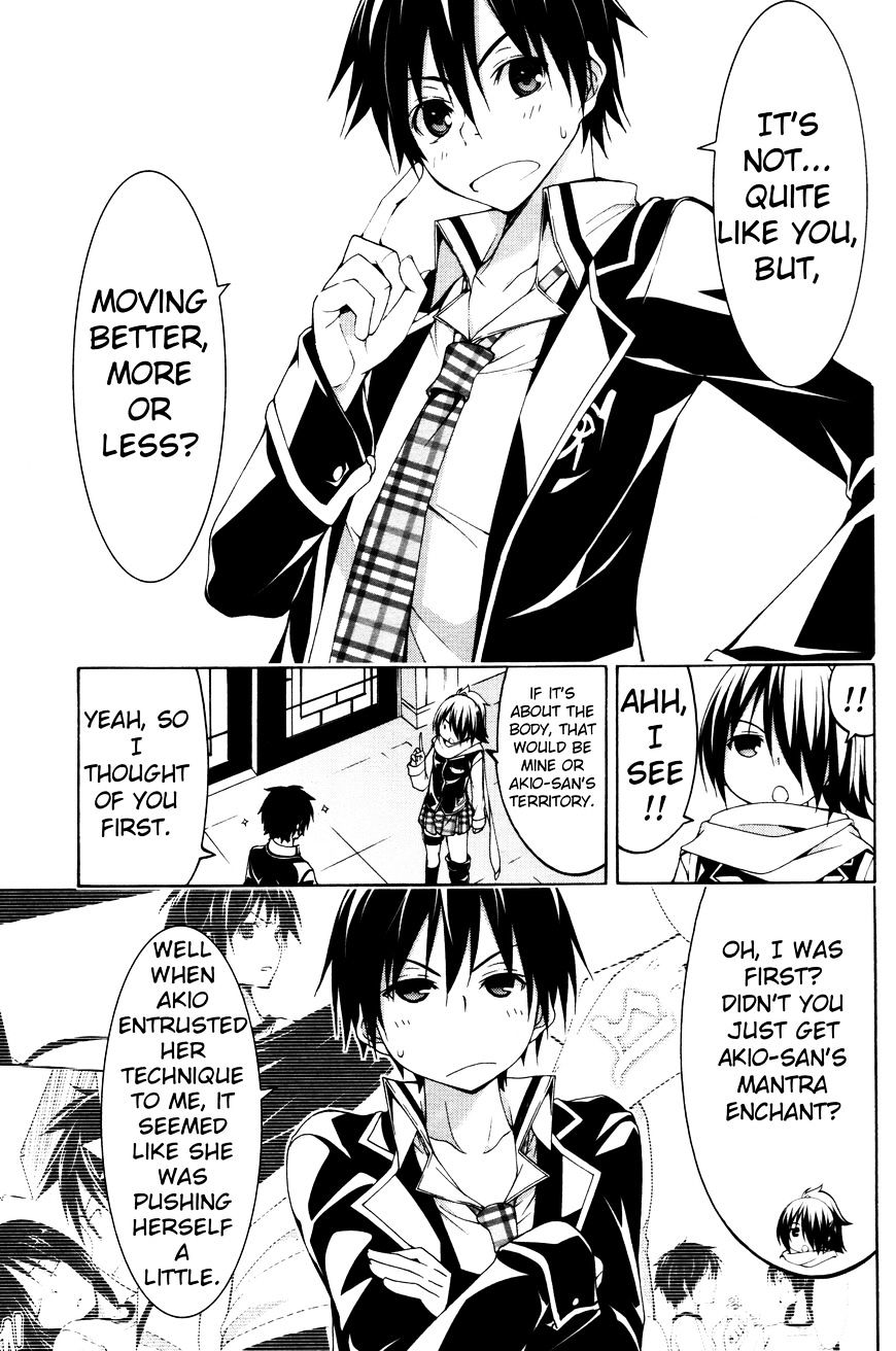 Page 3 of Chapter 61.4